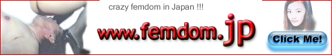 femdom jp - femdom in japan